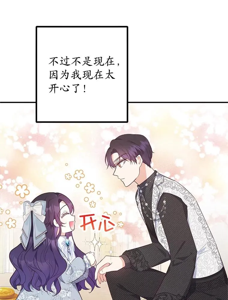 22.立下志向69
