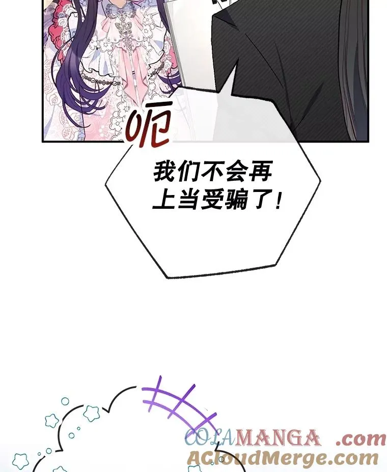 69.寻找活火山68