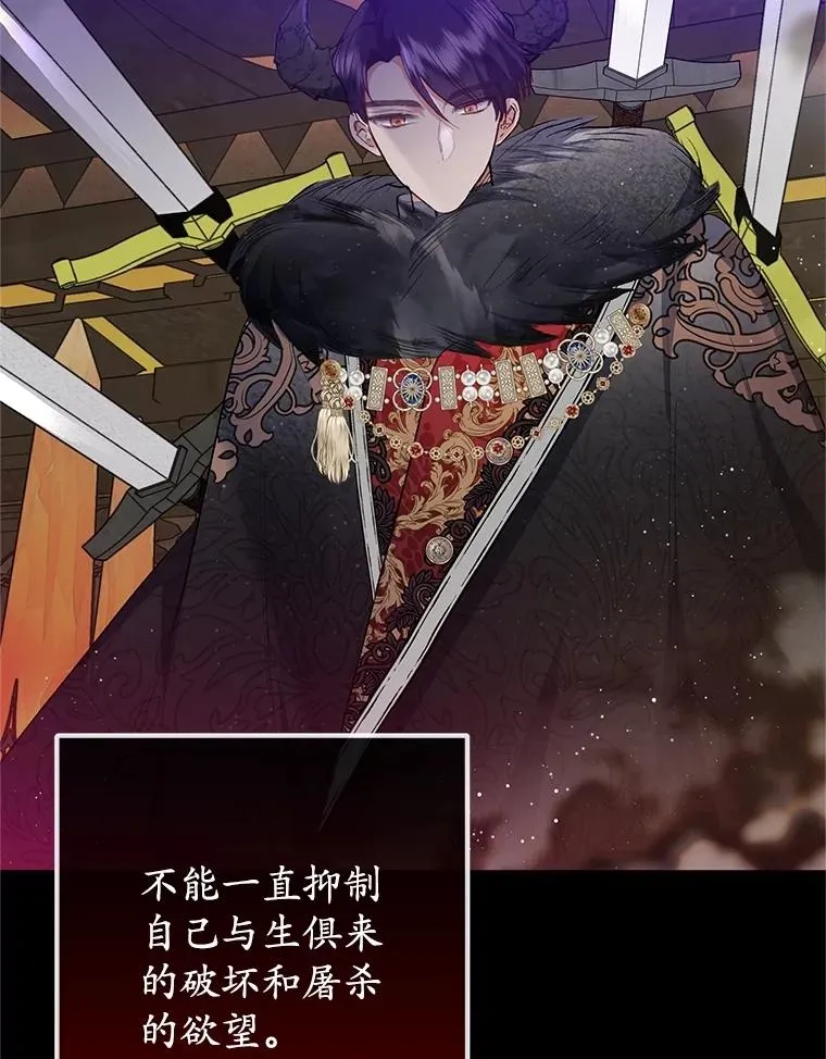 71.恶魔的方式119