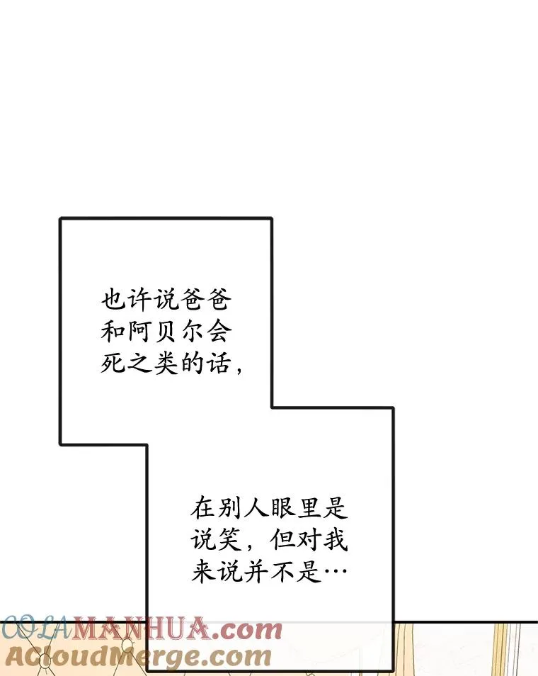 56.我要救爸爸！32