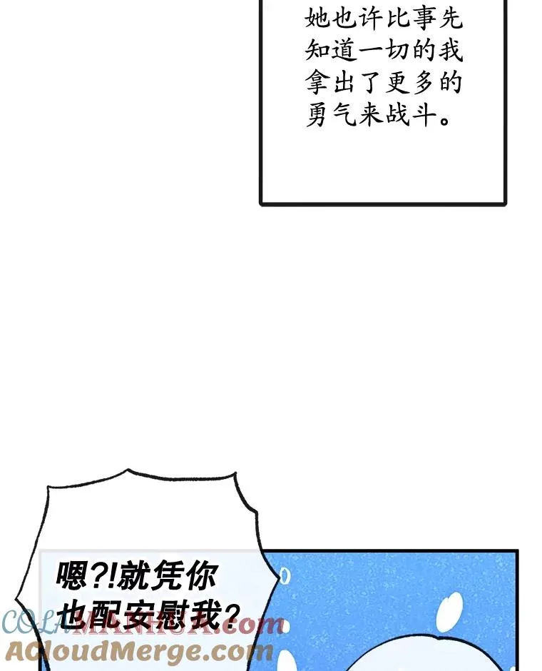 44.提示72