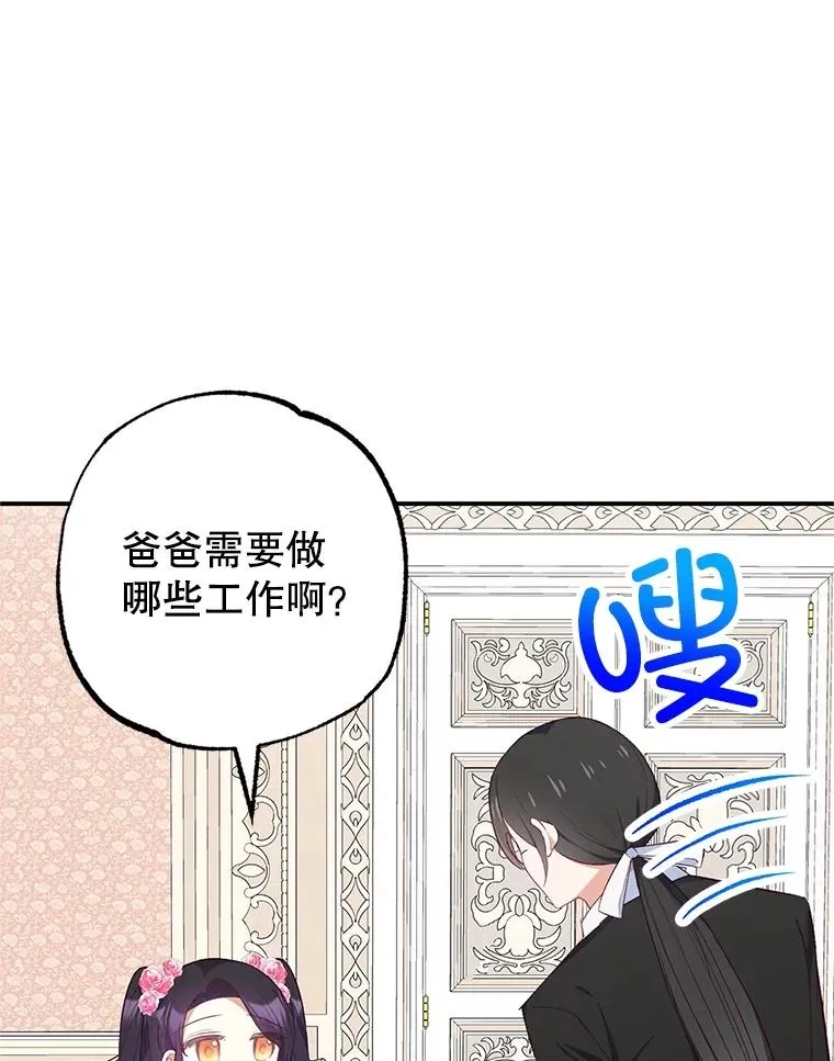 23.棉花糖交易30