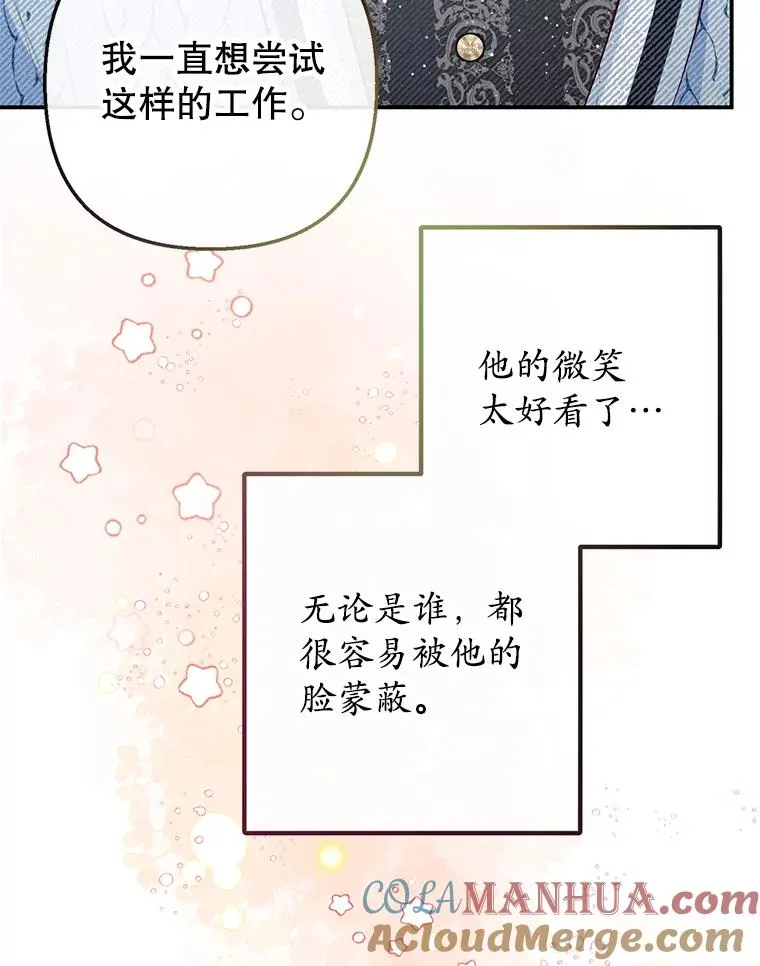 49.面试第一天32