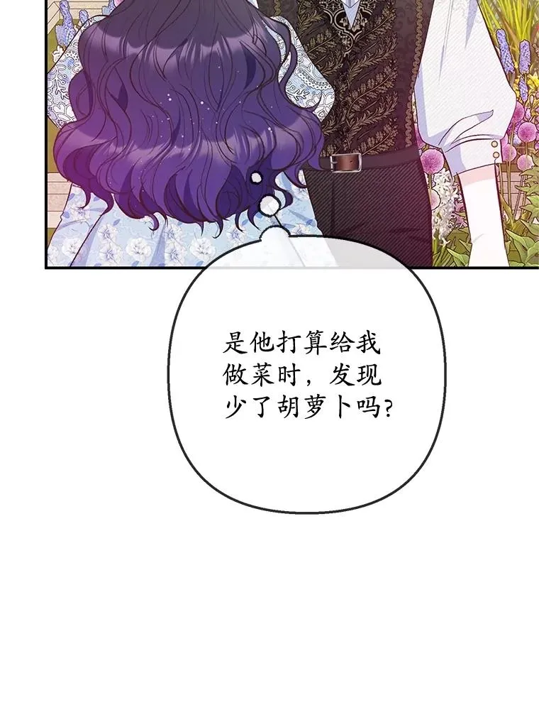 75.夫人？61