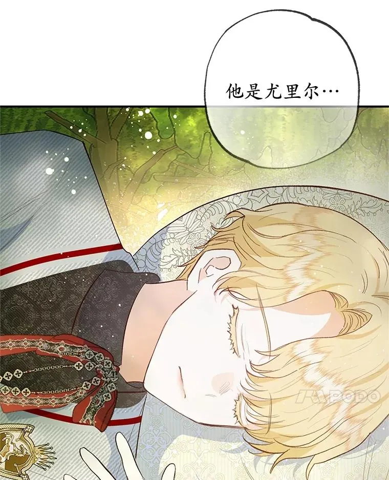 53.睡不着90