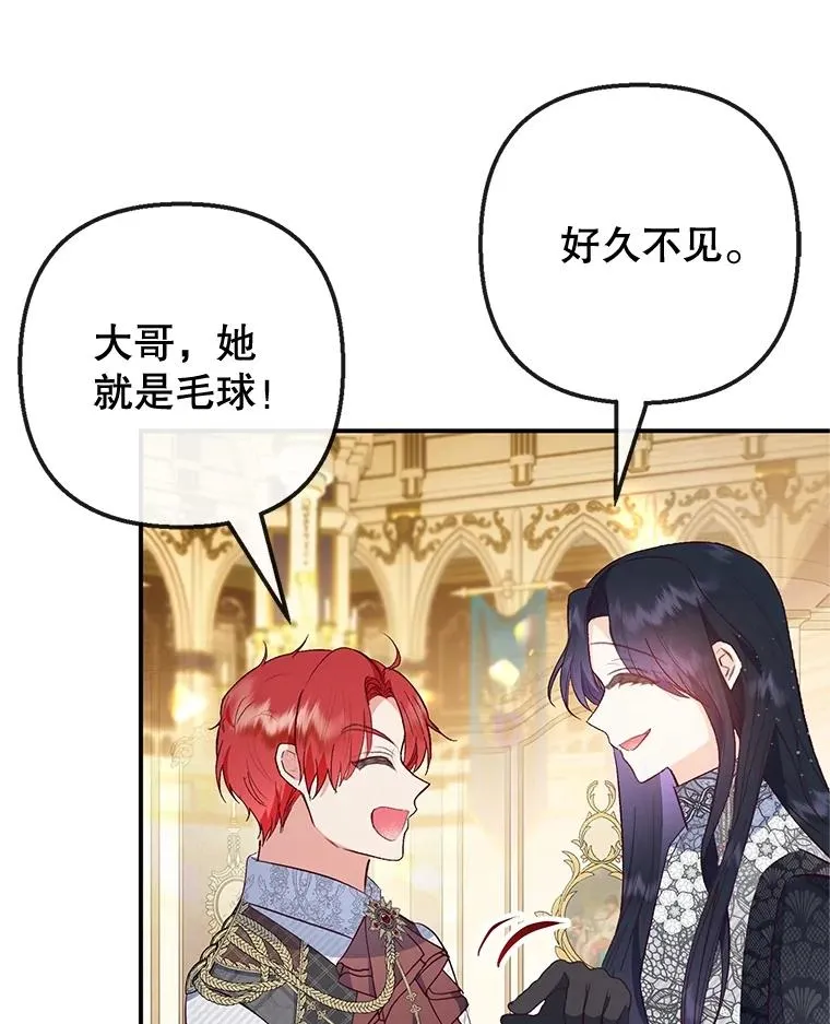 40.工艺品22