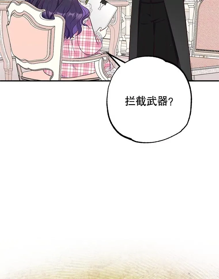 23.棉花糖交易33
