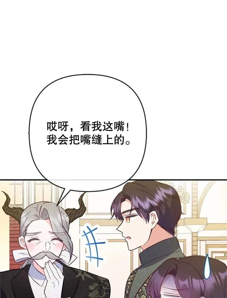 77.葡萄庄园（本季完）55