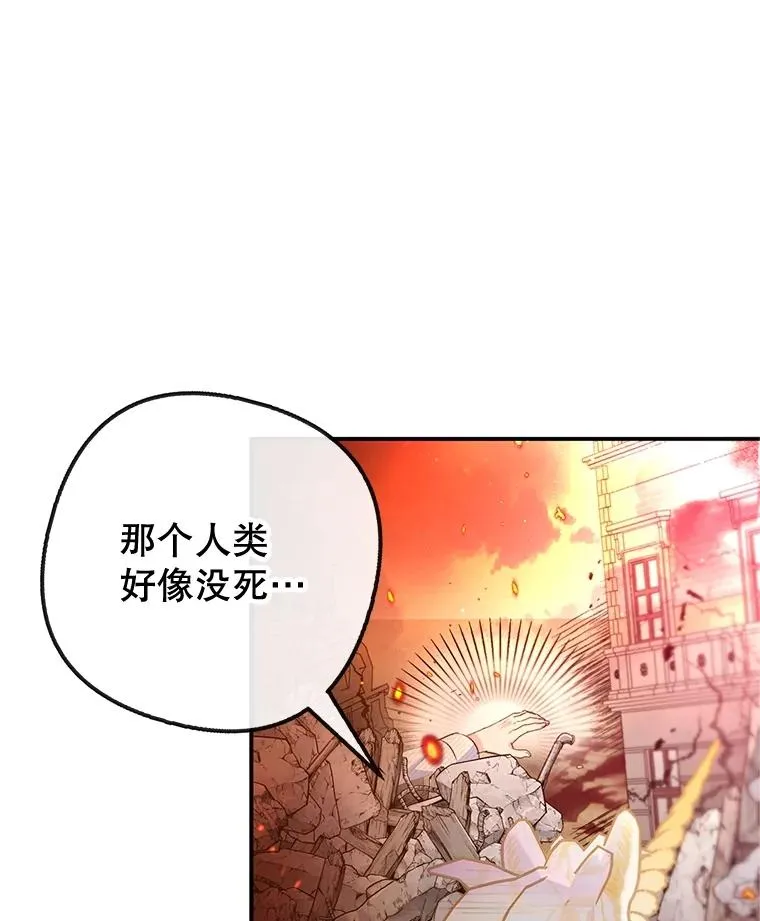 55.爸爸受伤了！38