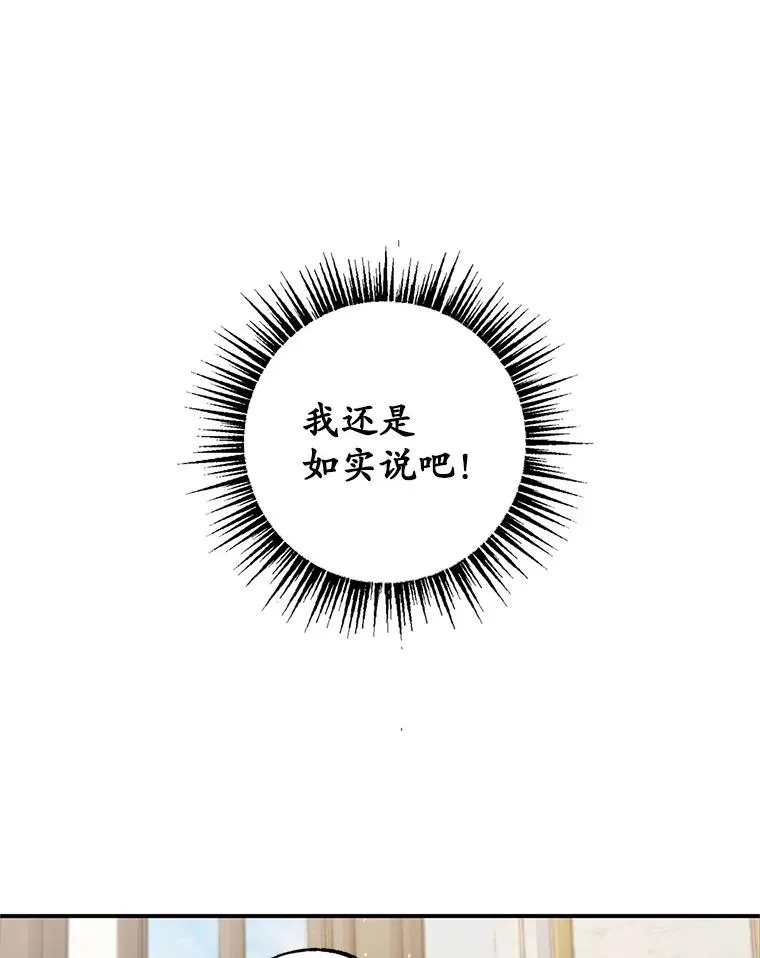 10.恶魔教育69