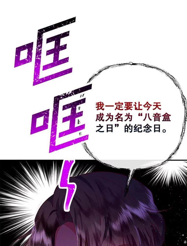 66.正式开业15