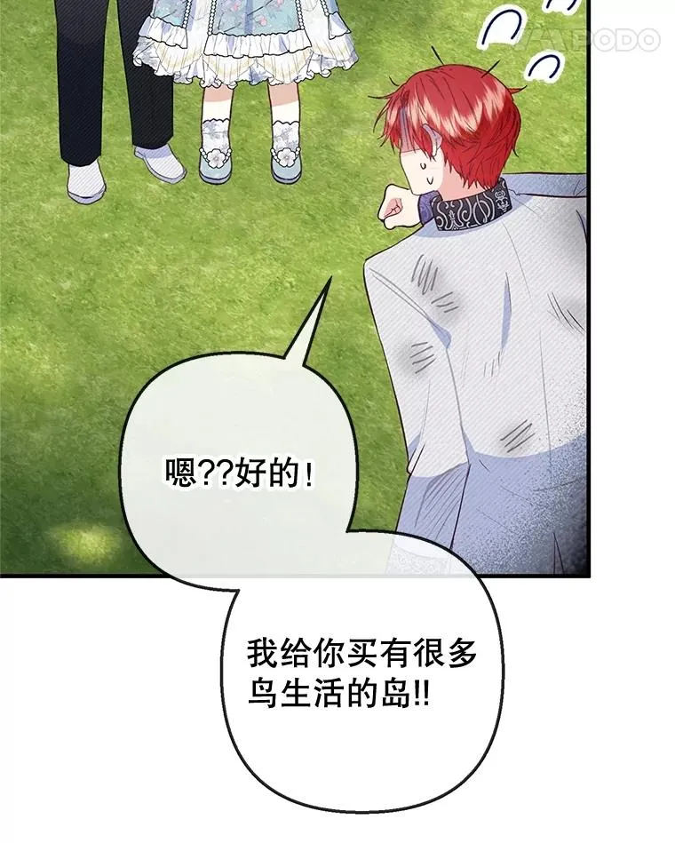 60.大哭62