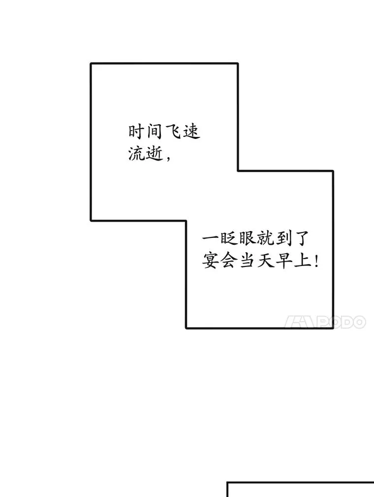 36.熟悉宾客67