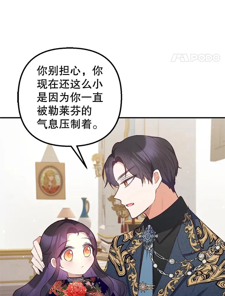 10.恶魔教育93