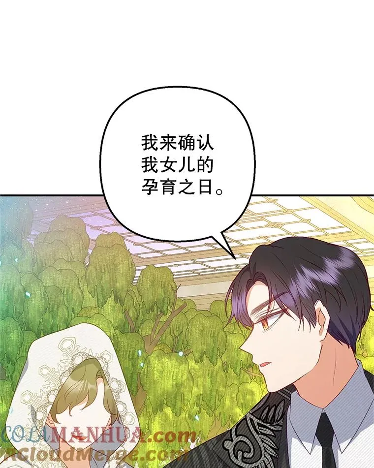 19.争执36