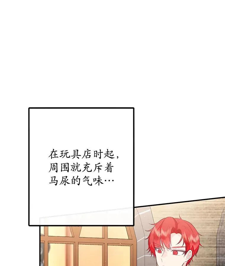 48.市场调查83