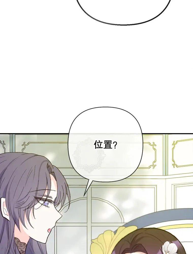72.拜访老师家55