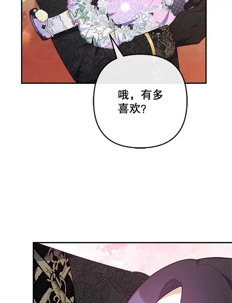 37.贺宴开始63