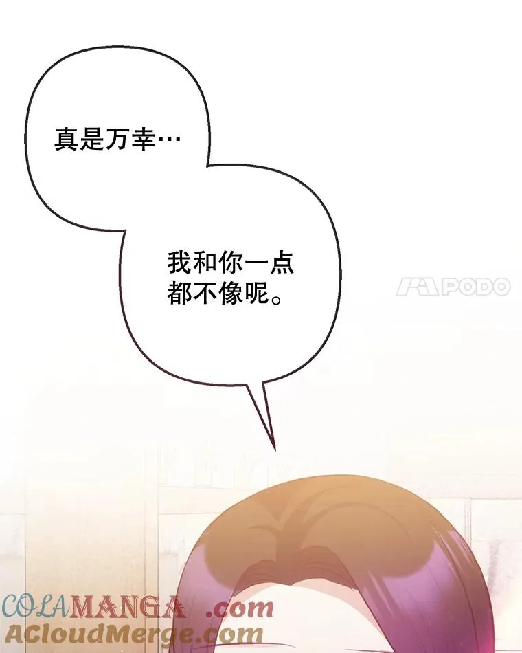 62.再见凯恩16