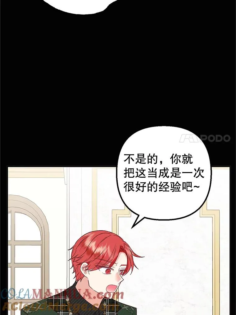 28.多重梦境84