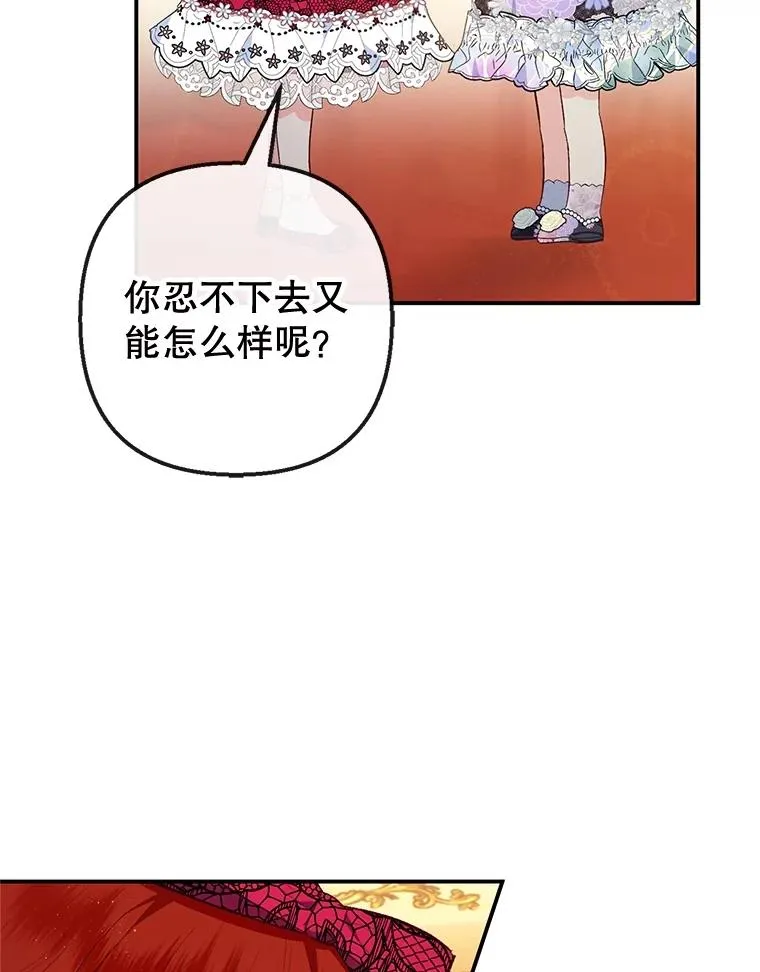 39.凯恩哥哥11