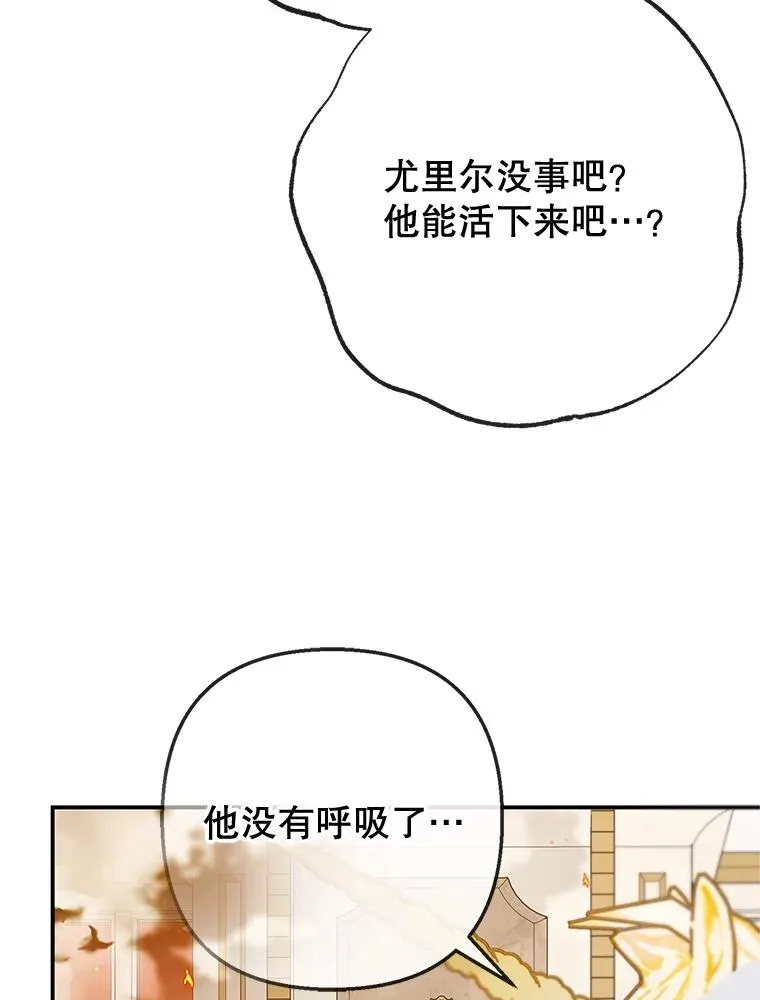 74.赝品珠宝87