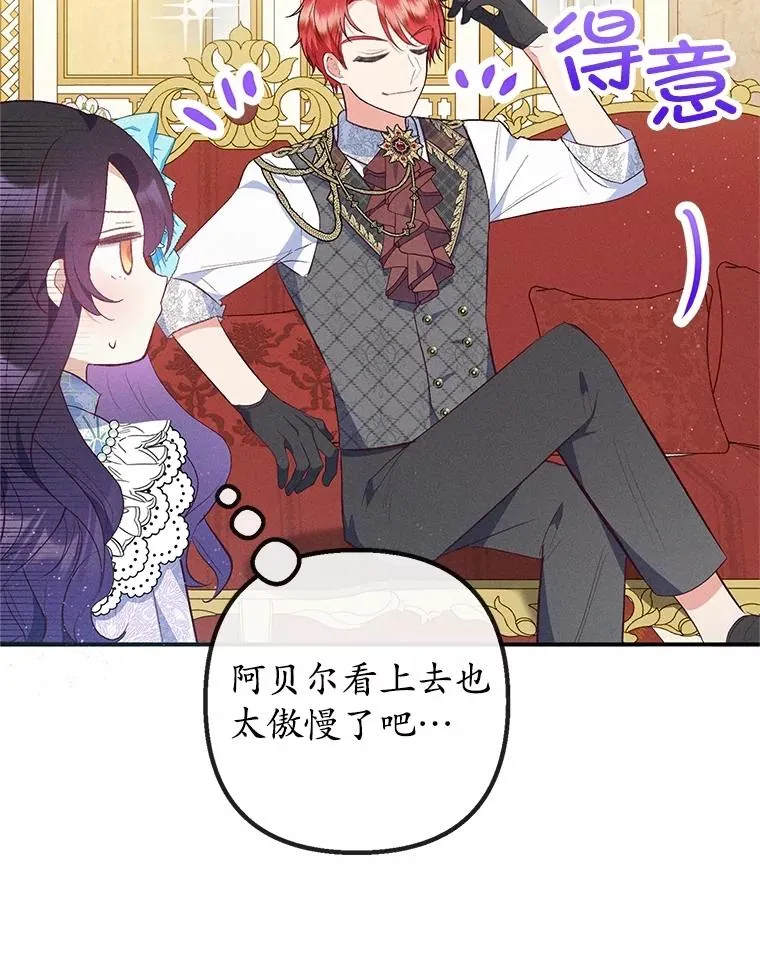 37.贺宴开始11