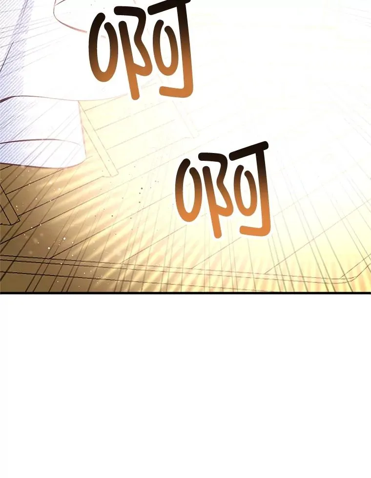 52.修罗场70