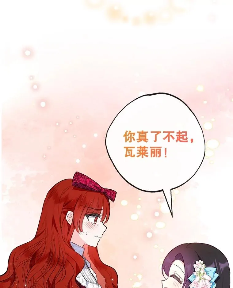 44.提示77