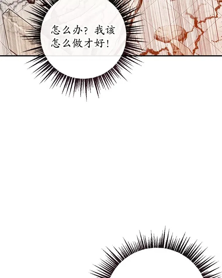 50.尤里尔的秘密2