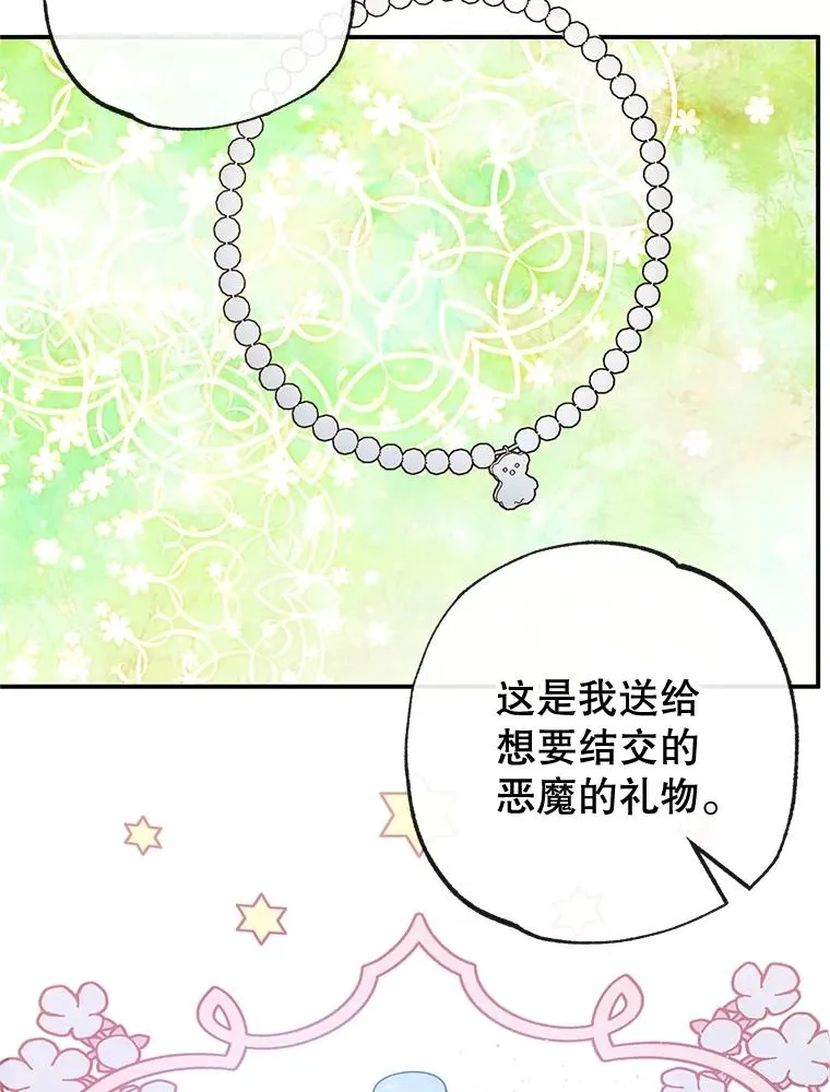 42.尤里尔102