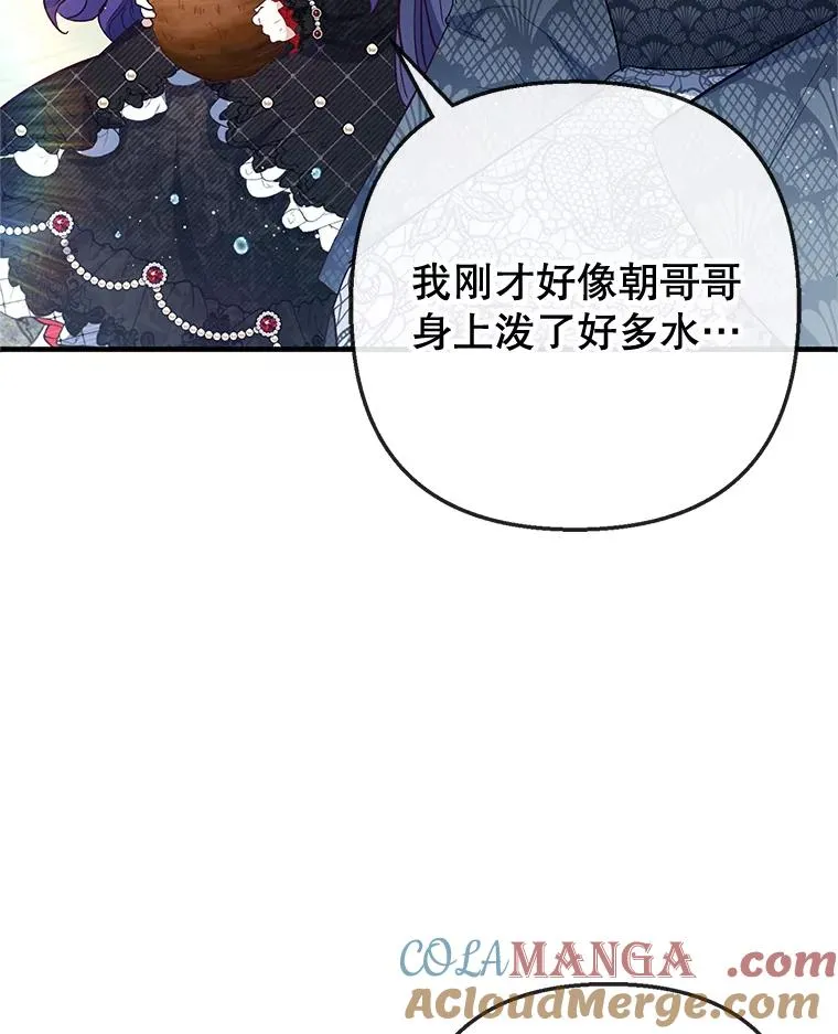 65.全都属于我56