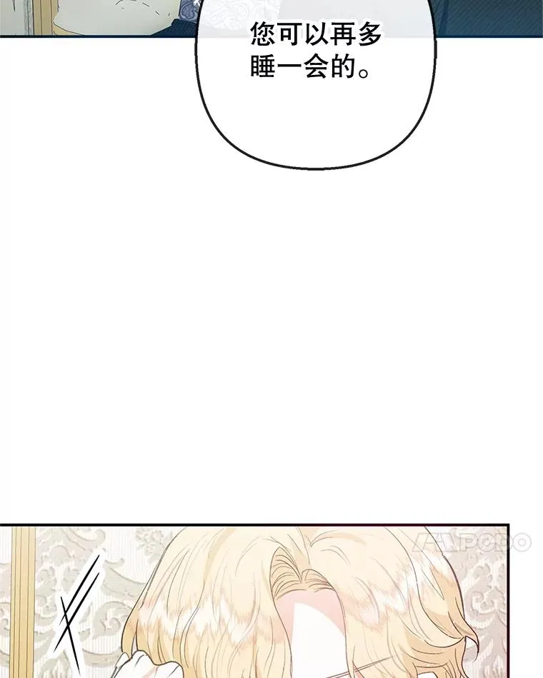 54.恶魔的寿命42