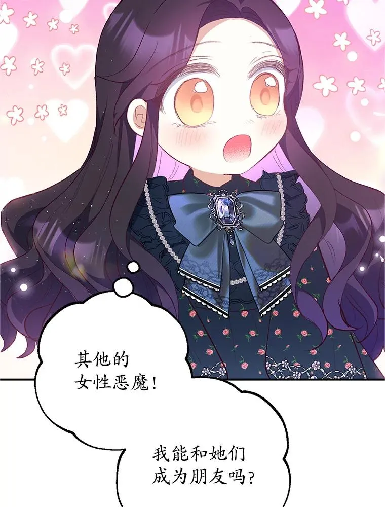 27.和阿贝尔谈心94