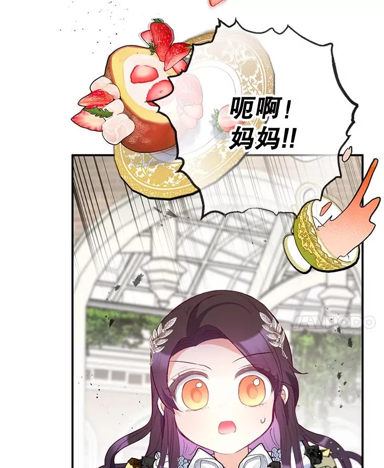 67.拜访皇宫106