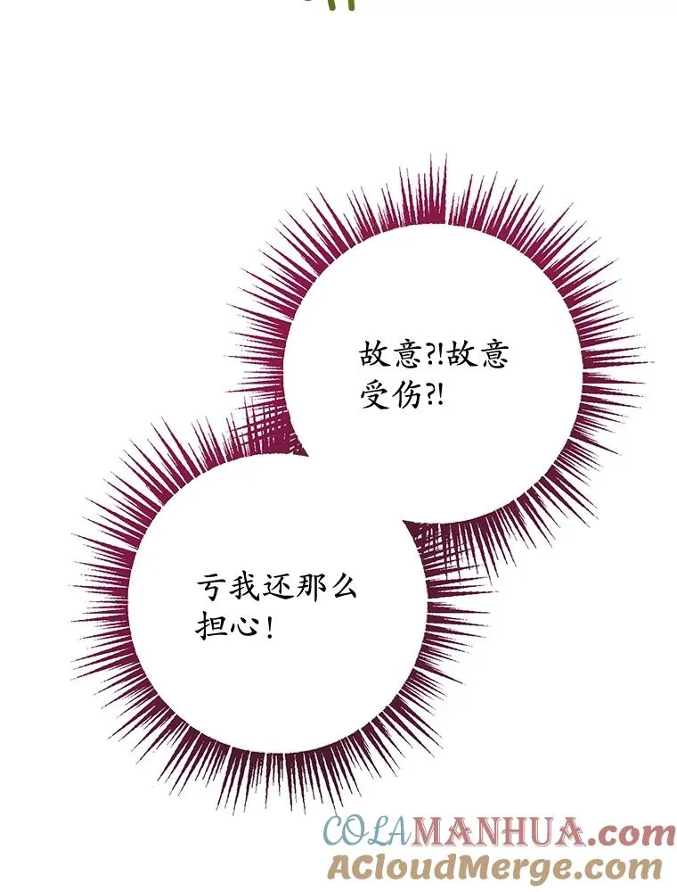 56.我要救爸爸！8