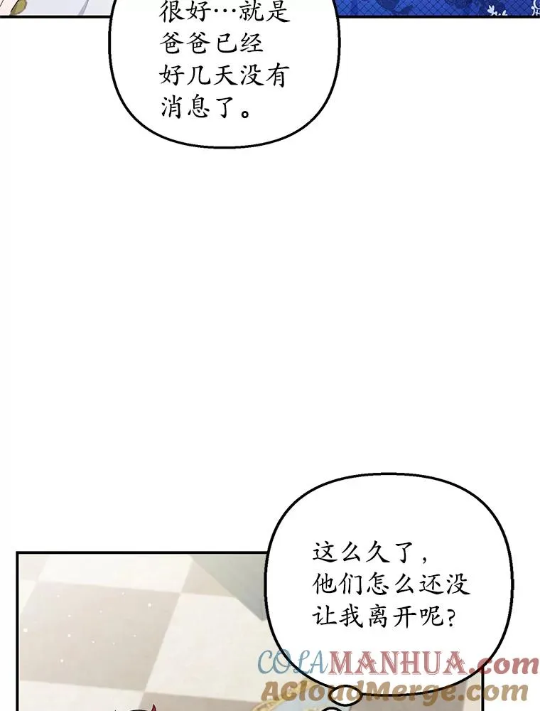 8.前因后果64
