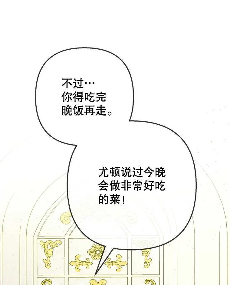 74.赝品珠宝7