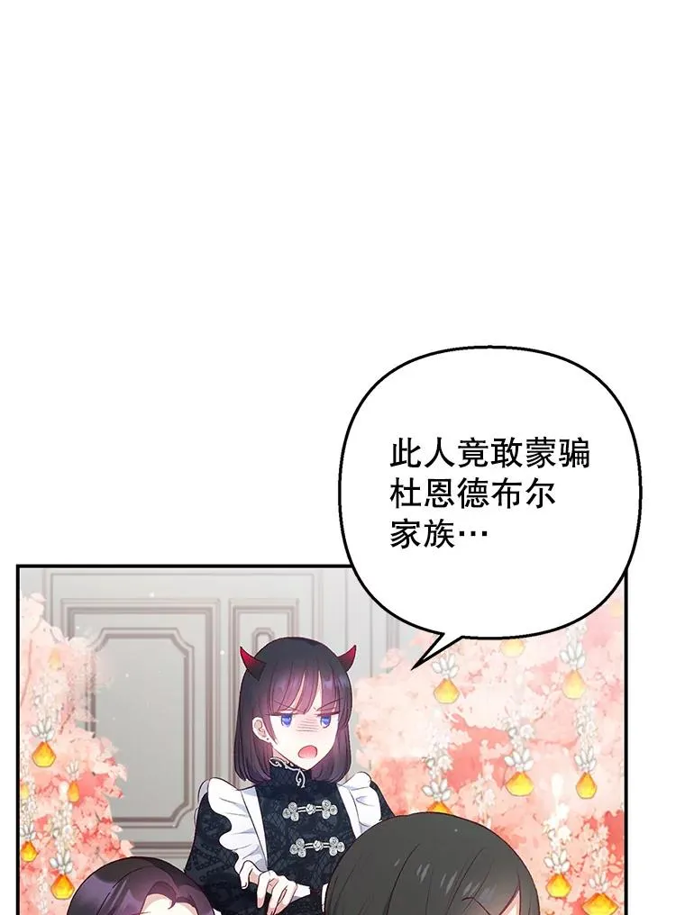 9.赝品钻石21