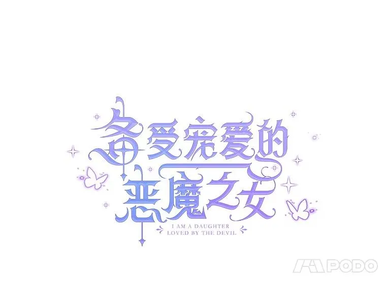 27.和阿贝尔谈心26