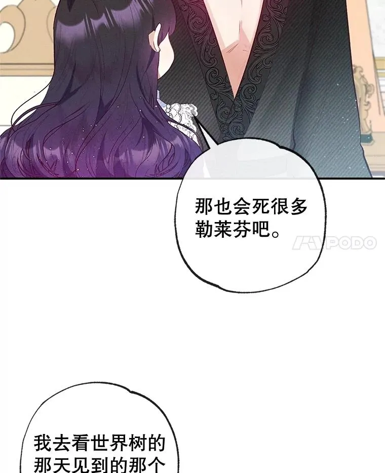 56.我要救爸爸！81