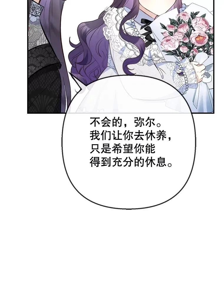76.初次成长79