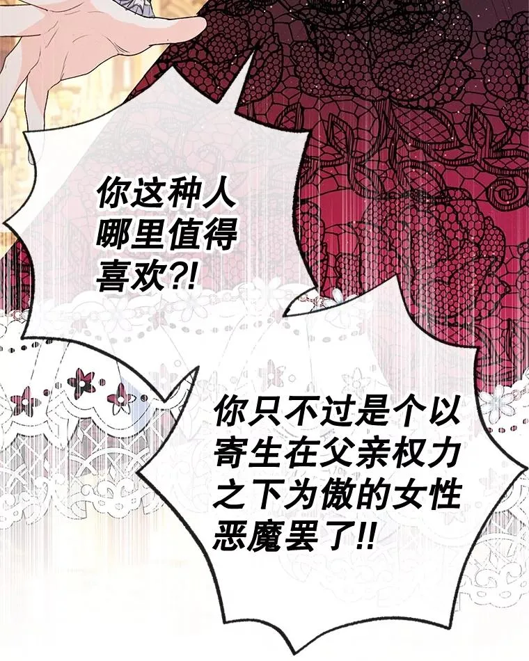 38.针锋相对98