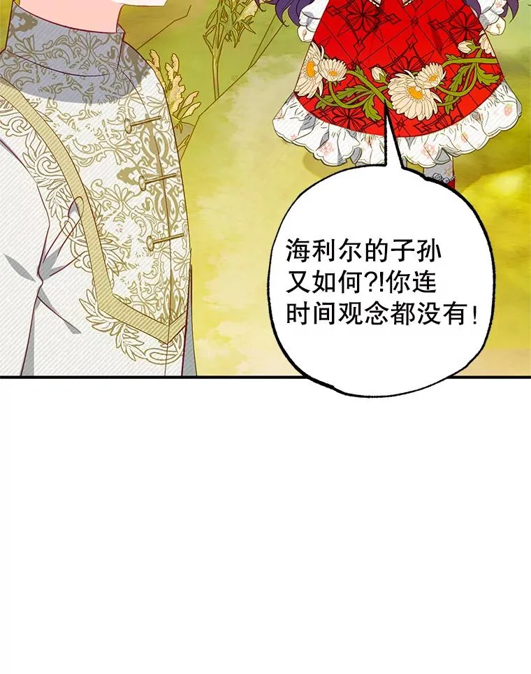 19.争执75