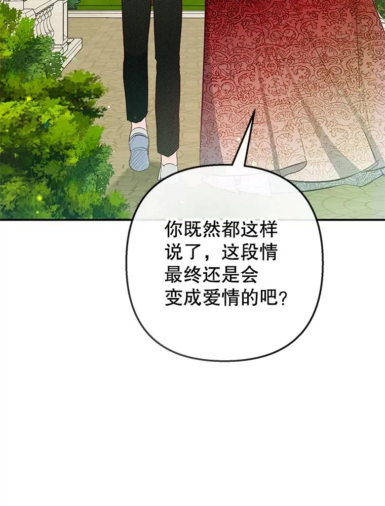 51.我的缪斯？83