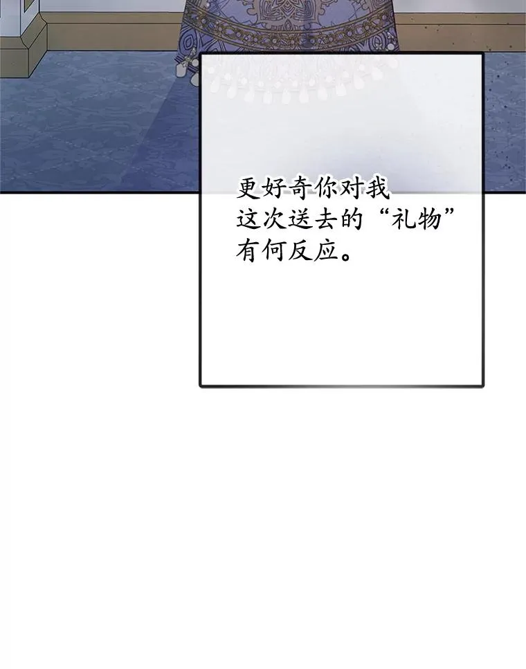 73.珠宝游戏17