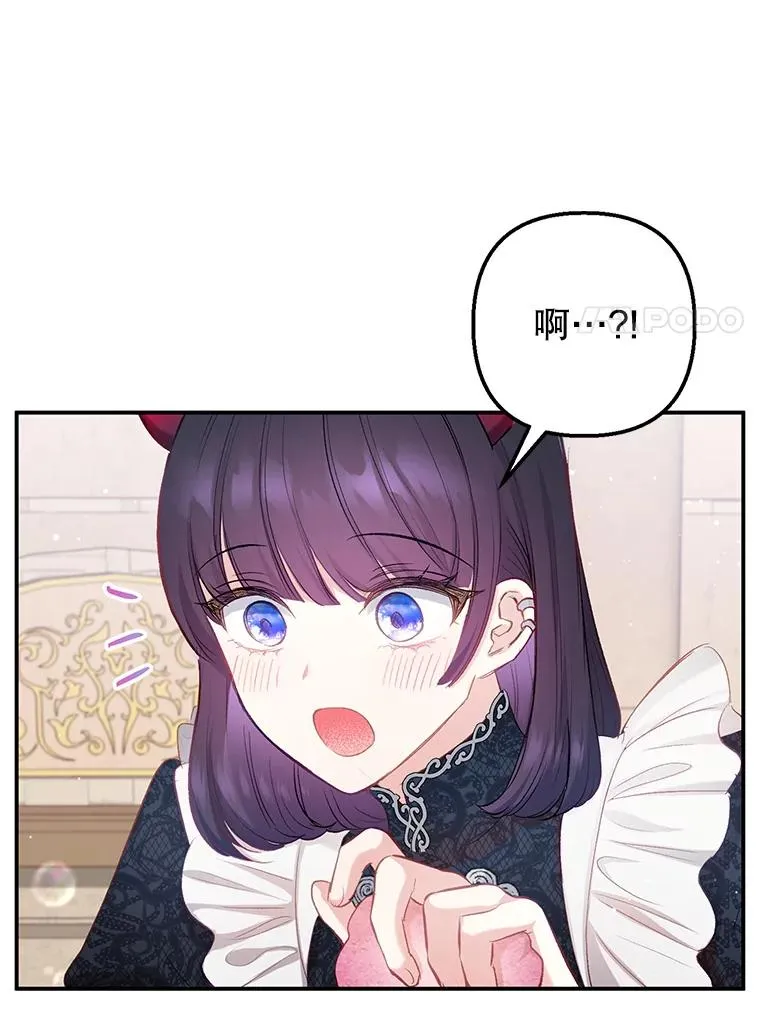 6.道出阴谋99