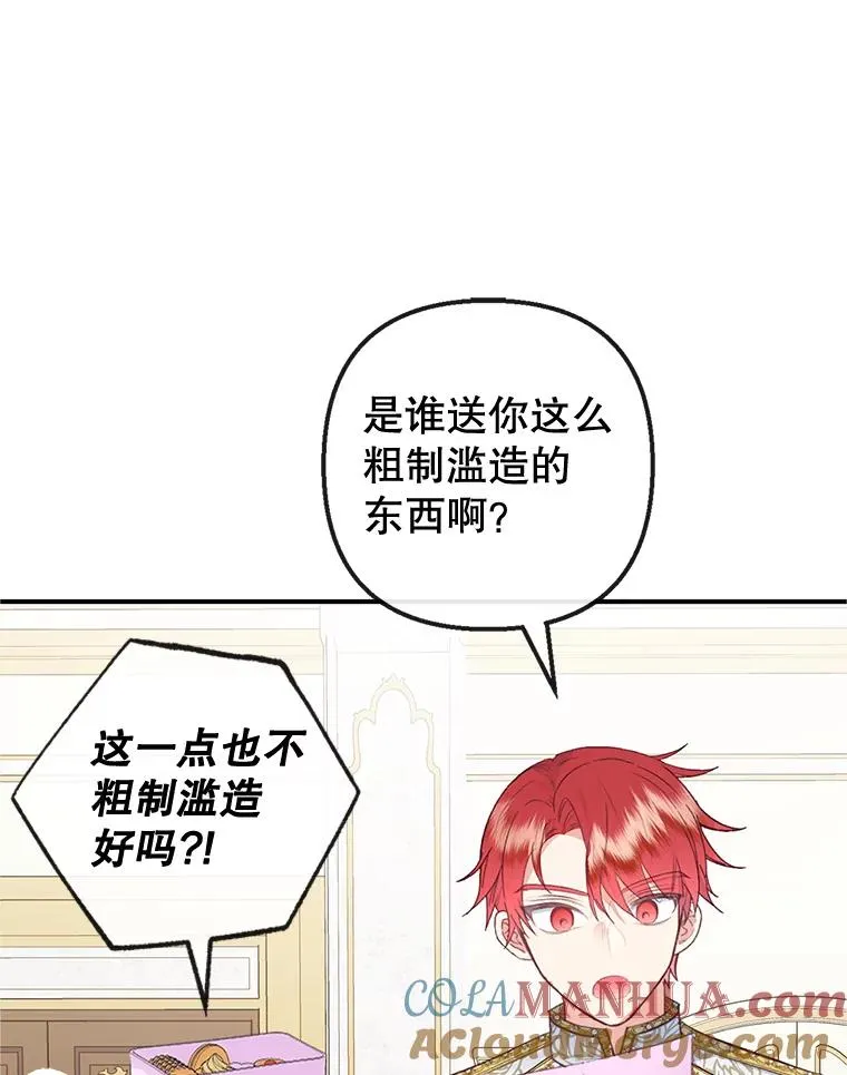 31.决心守护12