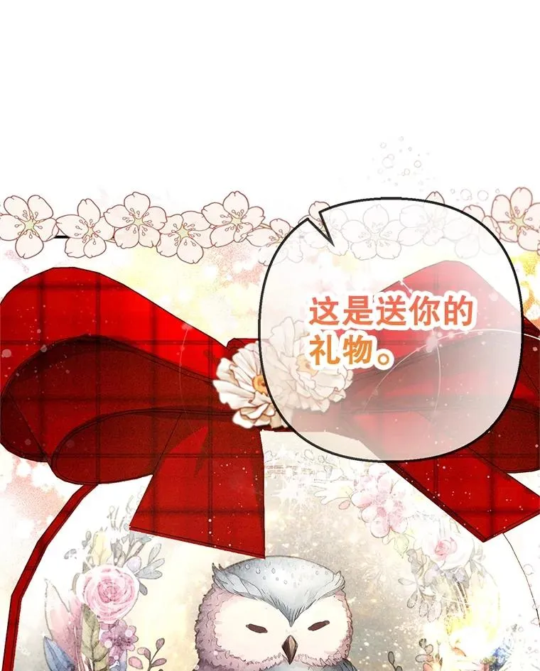 66.正式开业65