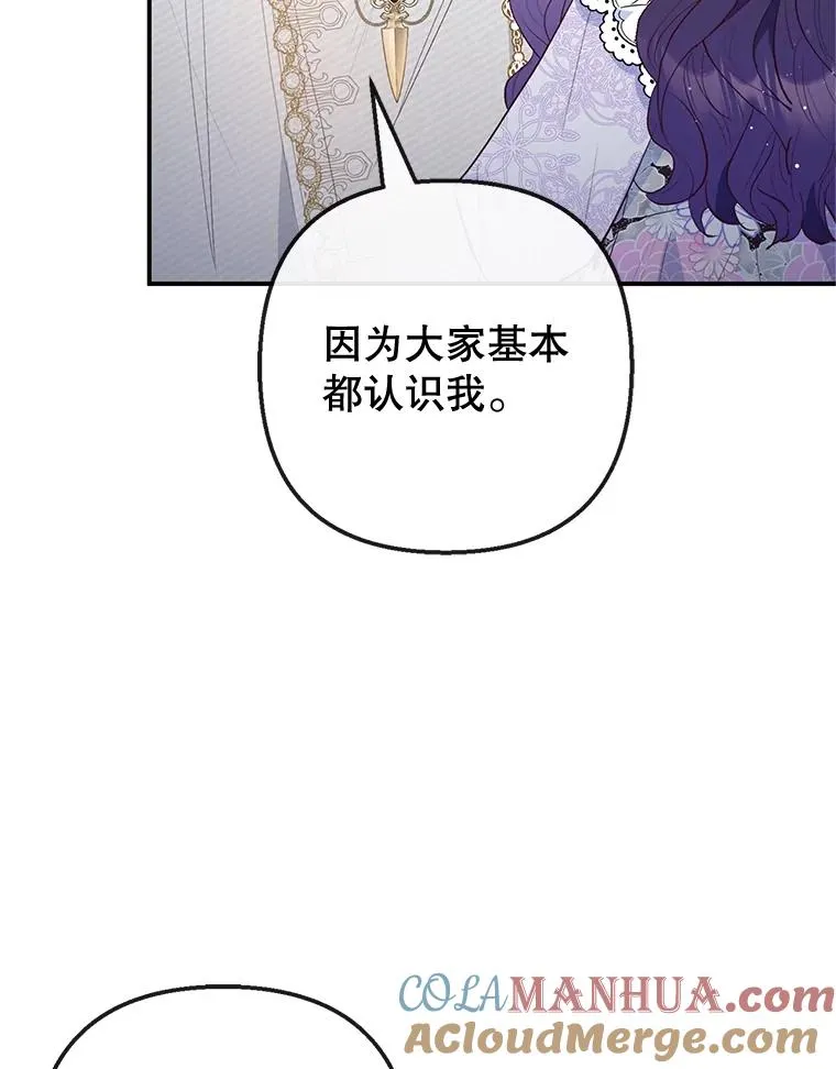 42.尤里尔60